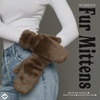 image:imageFunky Junque Fuzzy Mittens for Women Faux Fur Cold Weather Gloves Fleece Lined Cute Furry Fluffy Warm Winter FashionBrown