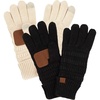 2 Pack: Black & Beige