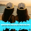 image:imageFunky Junque Ill Bring The Mesh Trucker Hats  Lightweight Cotton Cap with Sun Protection Golf Beach and Bachelorette Parties Casual Caps for Women10  Ill Bring the  Chaos Bundle