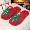 image:imageFunky Junque Womens Fuzzy House Slippers  Cozy Indoor Outdoor Fluffy Clog Christmas Slippers Soft Bedroom Shoes for WomenChristmas Tree Red