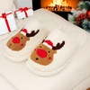 image:imageFunky Junque Womens Fuzzy House Slippers  Cozy Indoor Outdoor Fluffy Clog Christmas Slippers Soft Bedroom Shoes for WomenReindeer Ivory