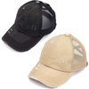 2 Pack - Black & Khaki