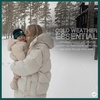 image:imageFunky Junque Baby Winter Hat  Cute Newborn Hats Cozy Warm Infant Beanie Soft Knit Stocking Stuffer for Babies 012 MonthsBuffalo Check  NavyGreen