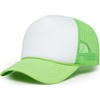 White/Neon Green