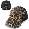 image:imageFunky Junque Criss Cross Ponytail Cap Messy Bun Distressed Baseball HatBlack Mesh  Leopard Print Distressed