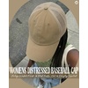 image:imageFunky Junque Distressed Mesh Low Profile Trucker Hat Snapback CapKhaki