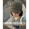 image:imageFunky Junque Distressed Mesh Low Profile Trucker Hat Snapback CapOlive