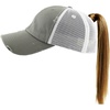 Dove Grey - Mesh